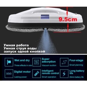 Viatel Raamreinigingsrobot, automatische infrarood afstandsbediening robotstofzuiger Intelligente raamreinigingsrobot Superkrachtige adsorptiesnelheid Glasreinigingswisser voor hoge ramen (EU)